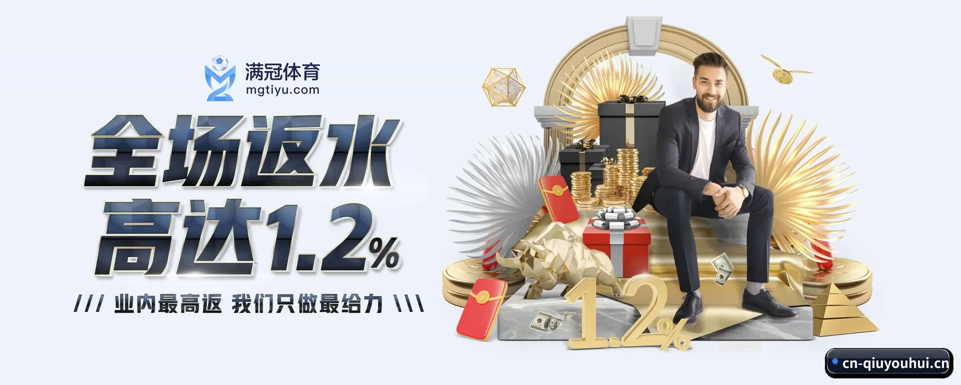 往后的安排